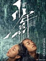 那说好了，你保护世界，我保护你