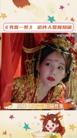 细扒才发现，书卷一梦的隐藏细节原来这么多！李一桐 追剧