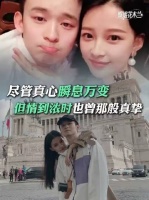 “后来的我们仍在前行，却已各自踏上不同路径”
