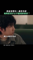 电影《我看见两朵一样的云》探讨虚拟情感共鸣