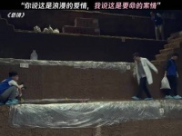 “你说这是浪漫的爱情，我说这是要命的案情” 悬镜