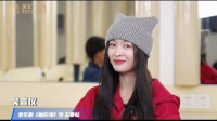 吴宣仪参演《她的海》首演，演绎石香姑故事