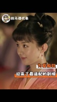 可是小公爷你不敢啊？知否 明兰 齐衡 为爱痴狂 剧情