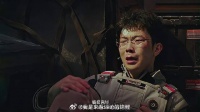 火石任务失败，地球就要被吞噬解体，救援队彻底破防！