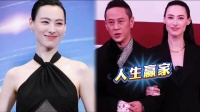 37岁梁洛施马浴柯公开秀恩爱！告别豪门剧本，网友感慨人生赢家！