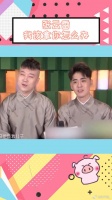 杨九郎 没办法，我拿你当兄弟，你却想当我儿子