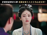 墨修尧成亲日吓唬阿璃，非璃墨属情话互撩