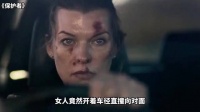 2026动作大片《保护者》女儿被绑72小时，她杀穿整个黑帮！