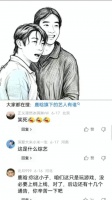 鹿晗工作室高瀚宇给足老板面子