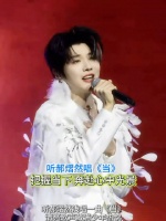 听郝熠然唱《当》把握当下 奔赴心中光景