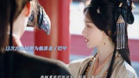 楚朝剧情伏笔深远，红绸勒萧珣引爆观众情绪