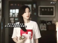 毛晓彤主演《问心2》林逸方筱然甜蜜互动