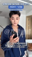 律师解读黄子韬开超跑三项违法行为：多事多罚，于法有据