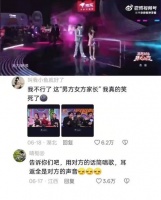 翟潇闻和吴宣仪的这个舞台好暧昧啊啊啊
