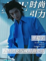 华晨宇｜那个披着长发、自带破碎美学气场的他，再度降临！