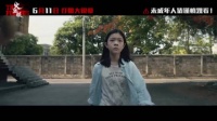 谢苗主演动作片《火遮眼》6月11日上映，豆瓣8.5分