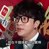 “原来真的有那么严重”