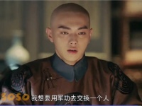 从战场回来，心爱的女人却成了皇上的令嫔，只差一步 此刻傅恒的心该有多痛呀