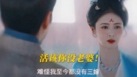 太搞笑了，三叔想点醒叶璃，没想到反被教训！