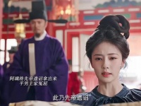叶璃拿出先帝遗诏！为男主家申冤！青霜出现