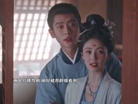 叶璃主动给他看信！两人打情骂俏，刚好被苏醉蝶看到！