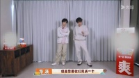看了这段友谊真的羡慕小宋小贺的友谊啦！