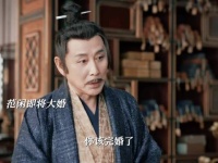 庆余年 一场大婚三个人给范闲挖坑