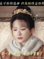 李祯永远是田荣华最坚实的后盾