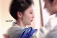 热恋期的墨修尧，直接是缠着叶璃亲亲电视剧莫离
