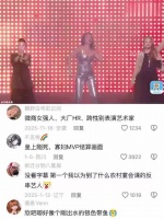 疑似胖橘驾崩寡妇娘娘MVP结算画面