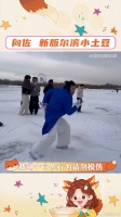 向佐现身哈尔滨冰雪大世界体验活力冰雪季