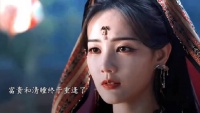清瞳与富贵久别重逢，富贵伤重寻人反被先找到