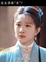 难道女儿对他来说仅仅是交易工具吗