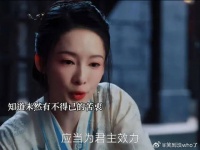 节奏飞起看爽了
