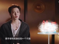 侯明昊说音乐像是长在我身上一样：“如果没有做成，我老了以后一定会后悔”