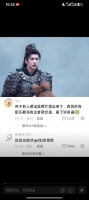 张凌赫田曦薇《逐玉》被誉古偶天花板