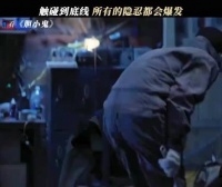从来没有突如其来的翻脸，触碰到底线直接果断反击 胆小鬼
