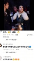 张凌赫田曦薇互动引关注，微表情细节显暧昧