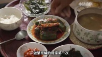 请回答1988：善宇妈终于做出完美泡菜，善宇也终于接纳凤凰堂为父亲
