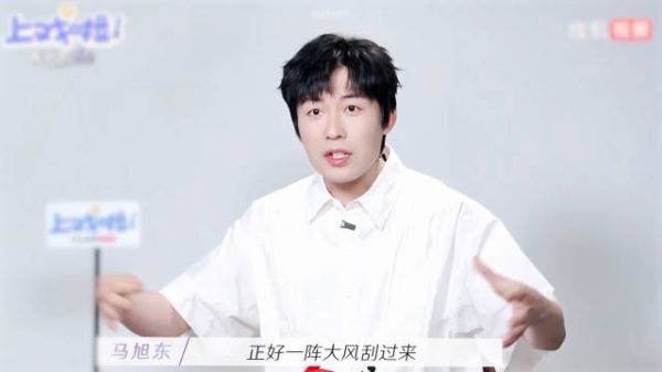 马旭东演技获赞显年轻,低智商犯罪表现成熟