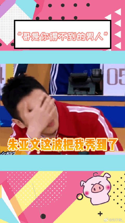 这谁顶得住啊 微博VC计划
