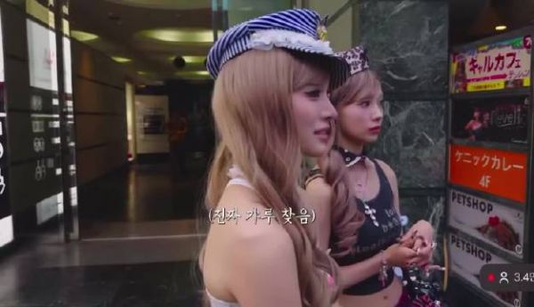 rescene真的去涩谷采访辣妹了 Yahoo