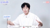 马旭东演技获赞显年轻，低智商犯罪表现成熟
