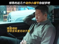 在群众面前，没有一个动作是多余的 电影 | 特立独行 | 白敬亭 | 张国强