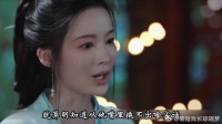 付一笑与夏静石恩断义绝，从此只有仇恨！