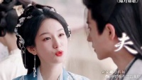 锦月如歌：爱意疯长时那一刻两颗心开始同频