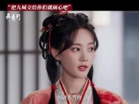 李一桐新剧双平台云包场各6666元
