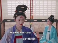 叶璃打感情牌恳求秦筝交出诏书！完成阿娘遗愿！