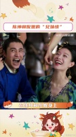 兄妹组赛高！这样的售后很安心！倪妮