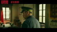 警察肖大力与特务冯静波半生纠葛